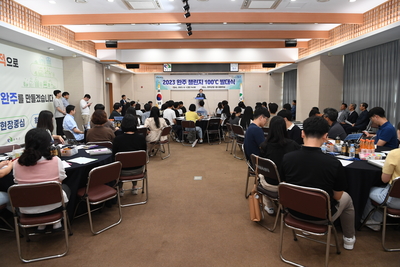 완주챌린지100℃발대식(12).JPG