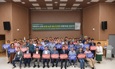 완주군농어업회의소세미나(28).JPG
