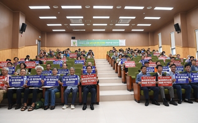 완주군농어업회의소세미나(1).JPG