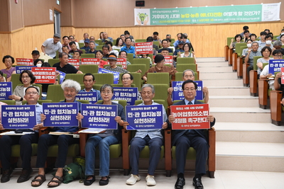 완주군농어업회의소세미나(4).JPG