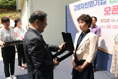 고령친화기업기능성국수공장오픈식(6).JPG
