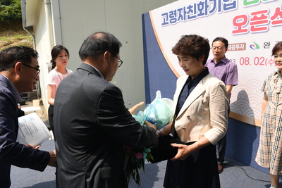 고령친화기업기능성국수공장오픈식(9).JPG