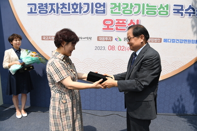 고령친화기업기능성국수공장오픈식(11).JPG