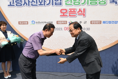 고령친화기업기능성국수공장오픈식(16).JPG