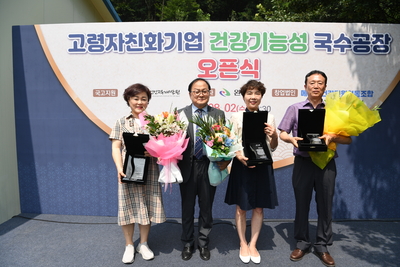 고령친화기업기능성국수공장오픈식(18).JPG