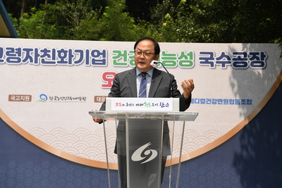 고령친화기업기능성국수공장오픈식(22).JPG