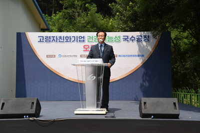 고령친화기업기능성국수공장오픈식(29).JPG