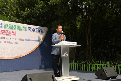 고령친화기업기능성국수공장오픈식(37).JPG