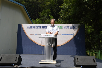 고령친화기업기능성국수공장오픈식(41).JPG