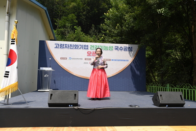 고령친화기업기능성국수공장오픈식(47).JPG