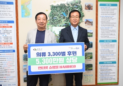 쇼핑몰난닝구이웃돕기후원물품전달식(4).JPG
