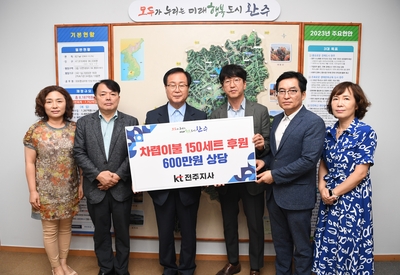 KT전북지부이웃돕기물품전달식(7).JPG