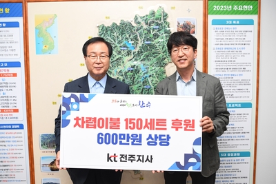 KT전북지부이웃돕기물품전달식(6).JPG