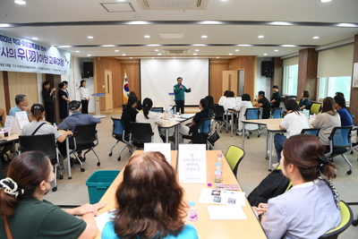교육통합지원센터학교마을강사연수(2).JPG