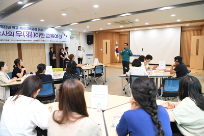 교육통합지원센터학교마을강사연수(3).JPG
