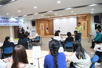 교육통합지원센터학교마을강사연수(11).JPG