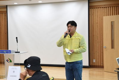 교육통합지원센터학교마을강사연수(12).JPG