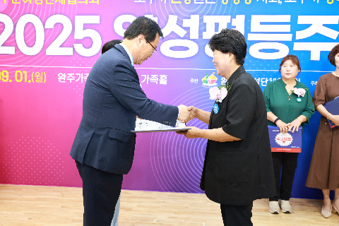 양성평등주간 기념행사 (16).JPG