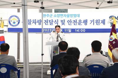 소양면자율방범대차량전달식(11).JPG