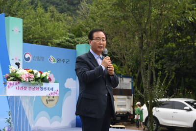나라꽃무궁화완주축제(50).JPG