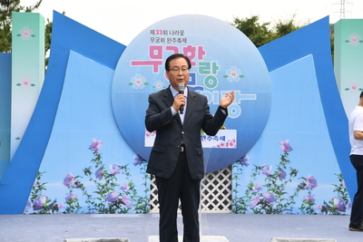 나라꽃무궁화완주축제(52).JPG