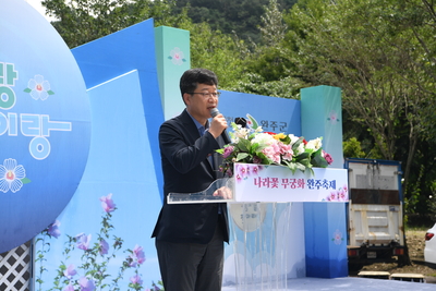 나라꽃무궁화완주축제(61).JPG