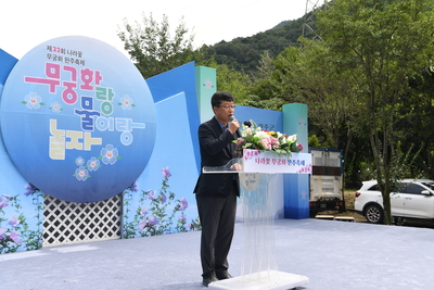 나라꽃무궁화완주축제(62).JPG