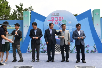 나라꽃무궁화완주축제(68).JPG