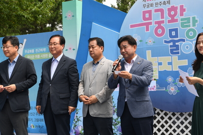 나라꽃무궁화완주축제(69).JPG