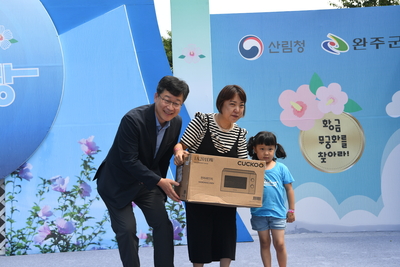나라꽃무궁화완주축제(73).JPG
