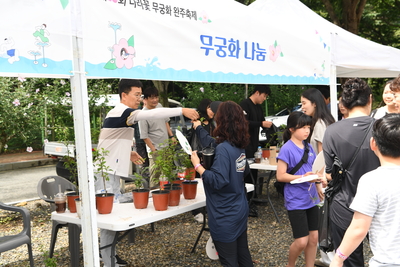 나라꽃무궁화완주축제(87).JPG