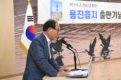 용진읍지발간식(3).jpg