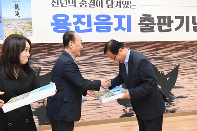용진읍지발간식(8).jpg