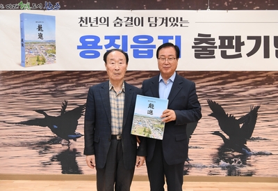 용진읍지발간식(10).jpg