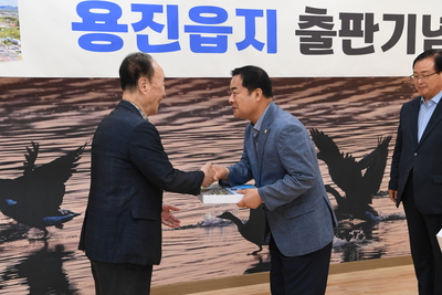 용진읍지발간식(12).jpg