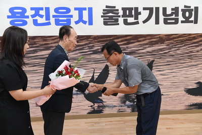 용진읍지발간식(18).jpg