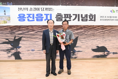 용진읍지발간식(20).jpg
