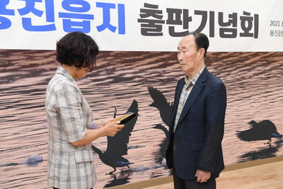 용진읍지발간식(22).jpg