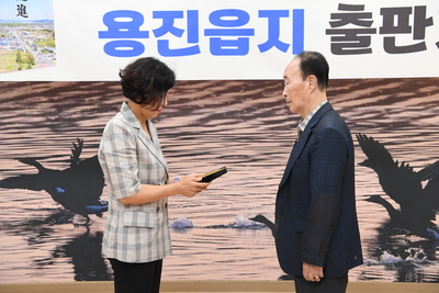 용진읍지발간식(23).jpg
