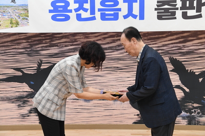 용진읍지발간식(24).jpg