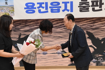 용진읍지발간식(25).jpg