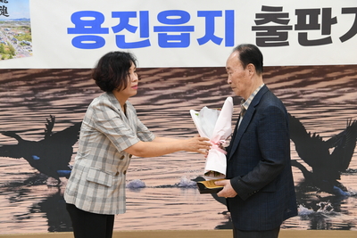 용진읍지발간식(26).jpg