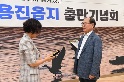 용진읍지발간식(27).jpg