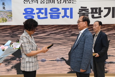 용진읍지발간식(28).jpg