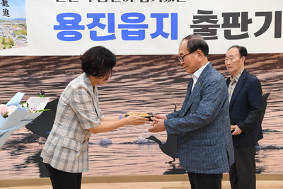 용진읍지발간식(29).jpg