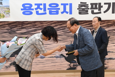 용진읍지발간식(30).jpg