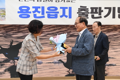용진읍지발간식(31).jpg