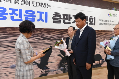 용진읍지발간식(32).jpg