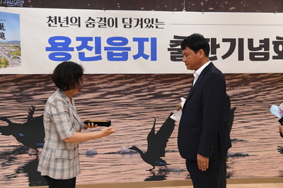 용진읍지발간식(33).jpg