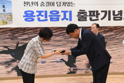 용진읍지발간식(34).jpg